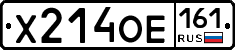 Х214ОЕ161 - 