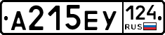 А215ЕУ124 - 