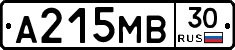 А215МВ30 - 