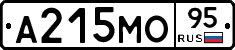 А215МО95 - 