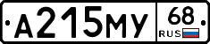 А215МУ68 - 