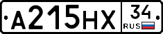 А215НХ34 - 