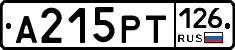 А215РТ126 - 