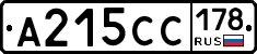 А215СС178 - 
