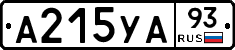 А215УА93 - 