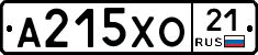 А215ХО21 - 