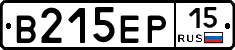 В215ЕР15 - 