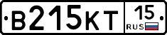 В215КТ15 - 
