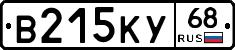 В215КУ68 - 