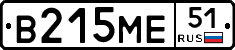 В215МЕ51 - 