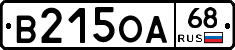 В215ОА68 - 