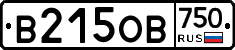 В215ОВ750 - 