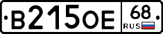 В215ОЕ68 - 