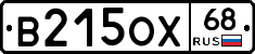 В215ОХ68 - 