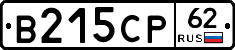 В215СР62 - 
