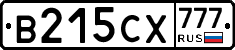 В215СХ777 - 