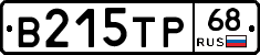 В215ТР68 - 