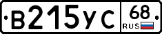 В215УС68 - 