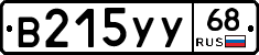 В215УУ68 - 