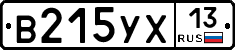 В215УХ13 - 