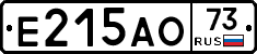 Е215АО73 - 