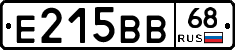 Е215ВВ68 - 