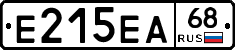 Е215ЕА68 - 