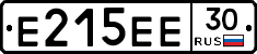 Е215ЕЕ30 - 