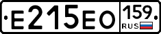 Е215ЕО159 - 