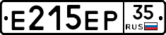 Е215ЕР35 - 