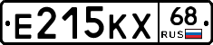 Е215КХ68 - 