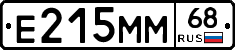 Е215ММ68 - 