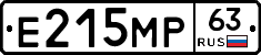 Е215МР63 - 