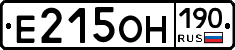 Е215ОН190 - 