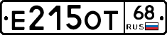 Е215ОТ68 - 