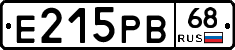 Е215РВ68 - 
