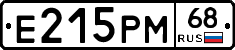 Е215РМ68 - 