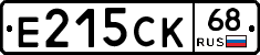 Е215СК68 - 
