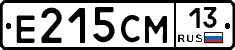 Е215СМ13 - 