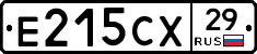 Е215СХ29 - 