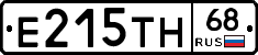 Е215ТН68 - 