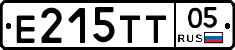 Е215ТТ05 - 