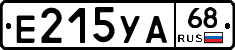Е215УА68 - 