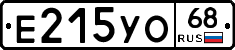 Е215УО68 - 