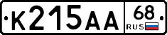 К215АА68 - 