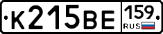 К215ВЕ159 - 