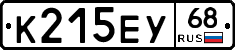 К215ЕУ68 - 