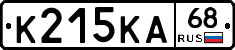 К215КА68 - 