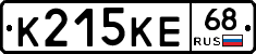 К215КЕ68 - 