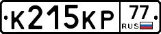 К215КР77 - 